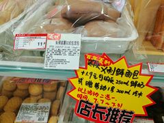 青稞紫薯软欧包-百年义利(福长街店)