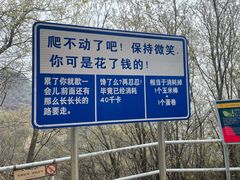 -云丘山景区