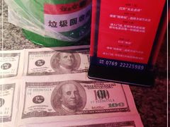 -蛙来哒(东城万达店)