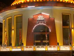 -蒙古大营·蒙古演绎餐厅(赛马场店)