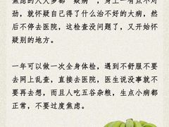 -观心实验室·心理咨询(上海旗舰店)