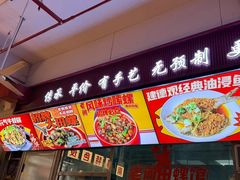 -老闵田螺馆·南昌市井菜·特色小吃(总店)