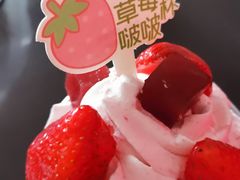 -巴莉甜甜(兴园小区店)