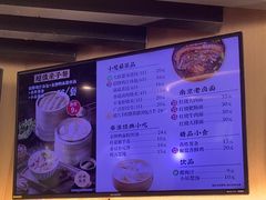 -鸡鸣汤包(红山动物园店)