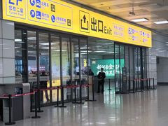 -郑州新郑国际机场-T2航站楼