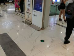 -凯德MALL(望京店)