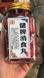 点击看大图 -伊童美家小儿推拿·中式养生(徐汇店)