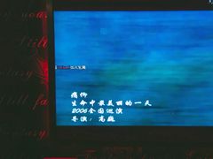 -范特西FANTASY量贩式KTV(民主广场店)