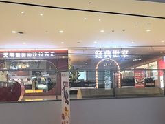 -经典世家牛排自助餐厅(百捷店)
