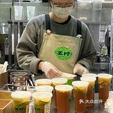 一块钱的柠檬茶喝到了 谢谢滨江王柠