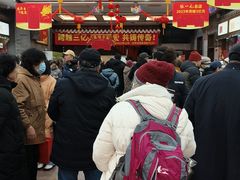 -张一元(总店)