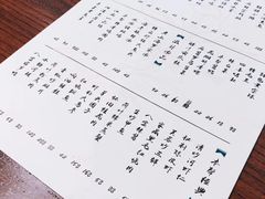 -乔家栅(襄阳南路店)