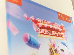 -真功夫(北京路步行街店)