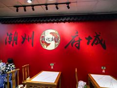 -官塘锋记鱼生·生腌·砂锅粥(牌坊街店)