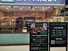 -圣琼美食百汇自助餐(白云万达店)