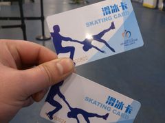 -冠军冰场(环球中心店)