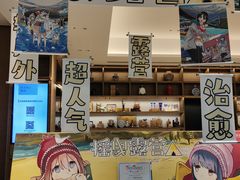 -茑屋书店(天目里店)