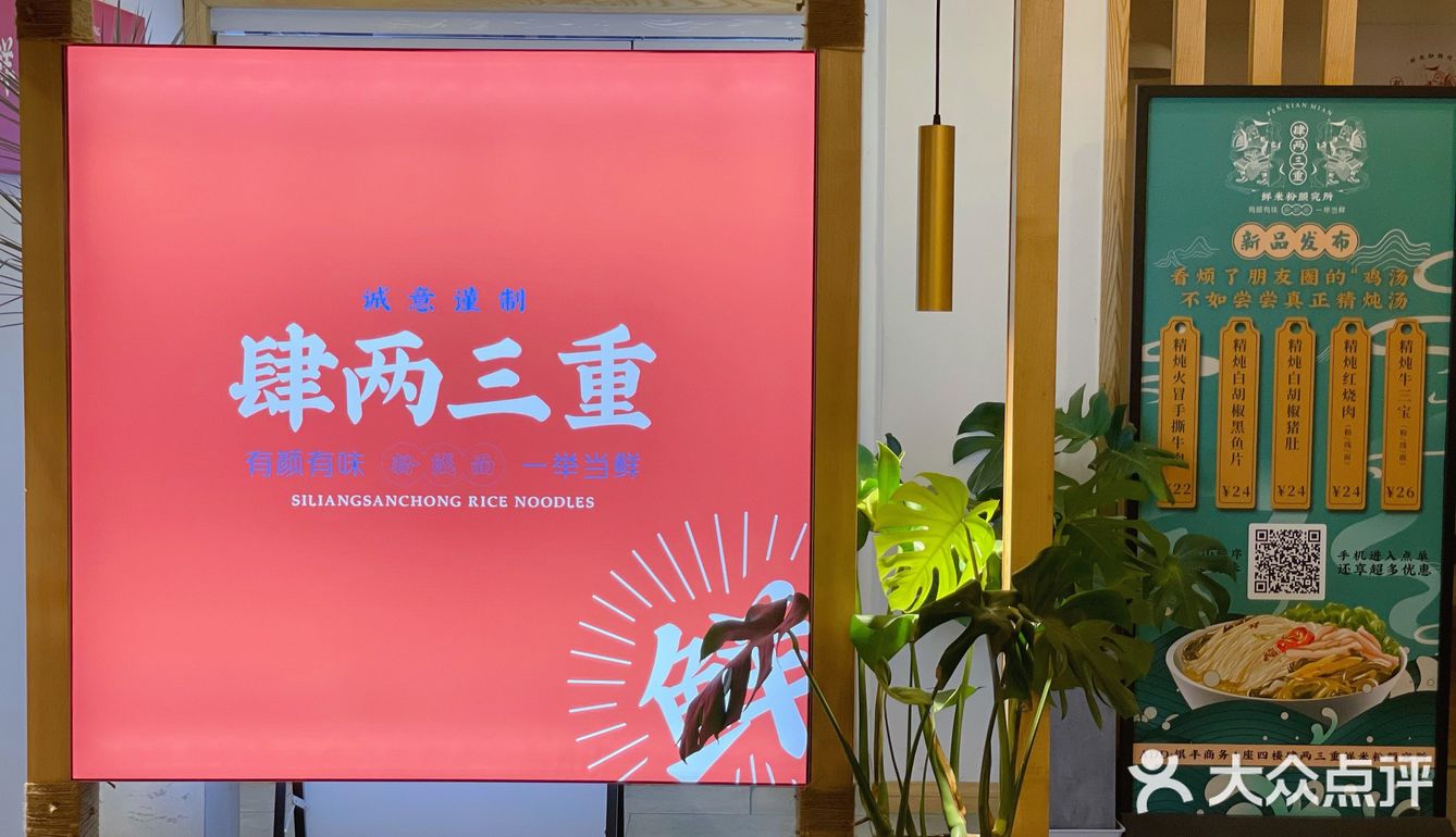 藏在写字楼里的米粉店