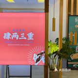 藏在写字楼里的米粉店
