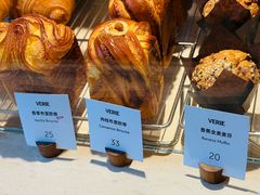 -VERIE BAKEHOUSE