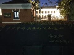 -辛亥革命博物院北区