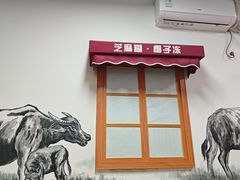 -韵姐牛奶甜品世家