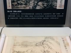-浙江省博物馆(孤山馆区)