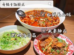 -首秀·四川料理(星耀101店)