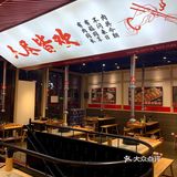 贵阳探店｜尽欢烤肉🥩一家份量环境都很🉑️的烤肉店