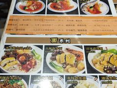 菜单-香港聚强佛跳墙(淘金店)