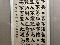 -大连金州博物馆