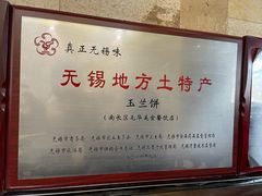 -毛华美食(清扬路店)