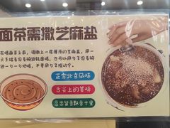 -护国寺小吃(地安门店)