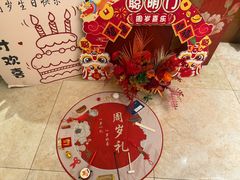 -谷语中餐厅