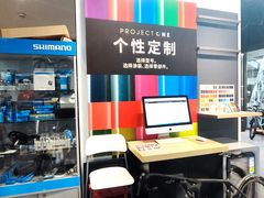 -TREK崔克自行车(徐汇滨江店)