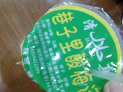 -回坊马二饺子馆