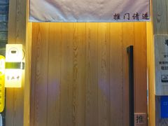 -独食火锅·半米屋台(望平街店)