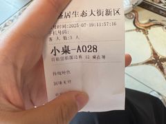 -元盛居(生态大街店)