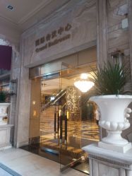 -星河湾酒店·宴会厅(番禺大道北店)