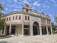 -赤坎·广东华侨国际旅游度假区