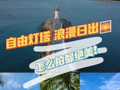 -清水湾旅游度假区