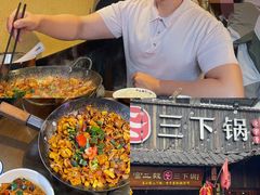-富正毅三下锅·湘西韵味(天门山索道店)