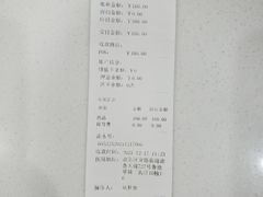 -瑞鹏瑞爱宠物医院·全科·猫科·血液透析中心(龙头寺店)