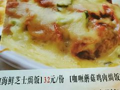 -蘑菇餐厅(小火瓦巷店)