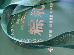 -崂山印象·青岛·海鲜渔家菜