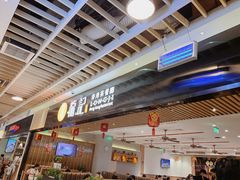 -龙记香港茶餐厅(久光百货店)