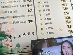 -三百碗宝应长鱼面(板仓街店)
