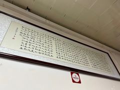 -胖子卤煮