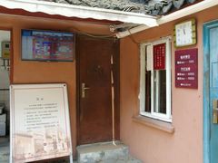 -苏州文庙(姑苏区)
