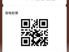 -万达影城(西铁营万达广场IMAX店)